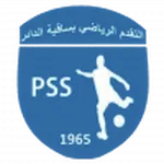 Progrès Sakiet Eddaïer