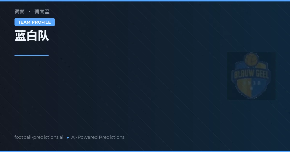 Blauw Geel Prognoser & Statistik