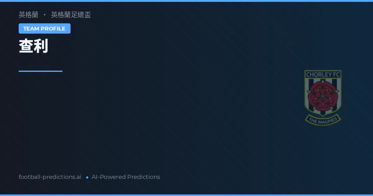 Chorley Prognoser & Statistik