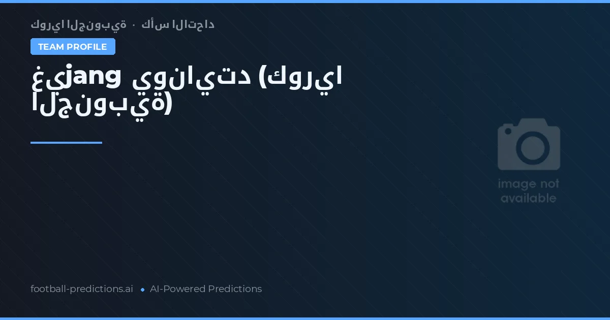 Gijang United Prognoser & Statistik