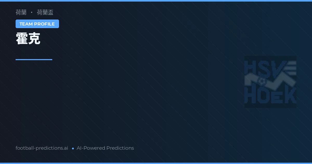 Hoek Prognoser & Statistik