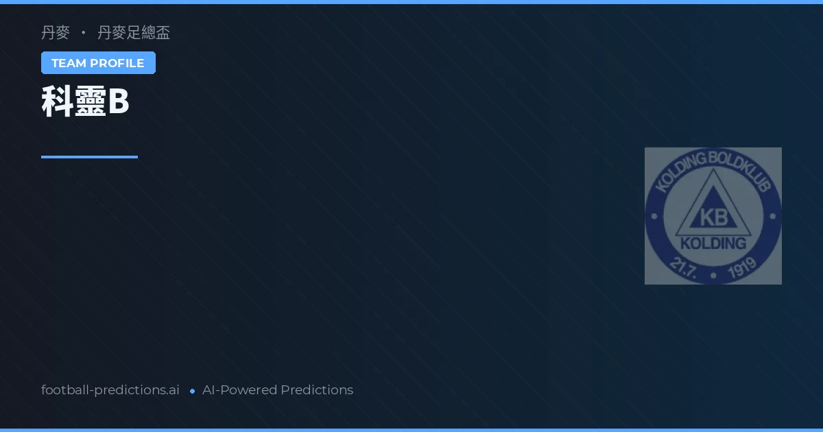 Kolding B Prognoser & Statistik