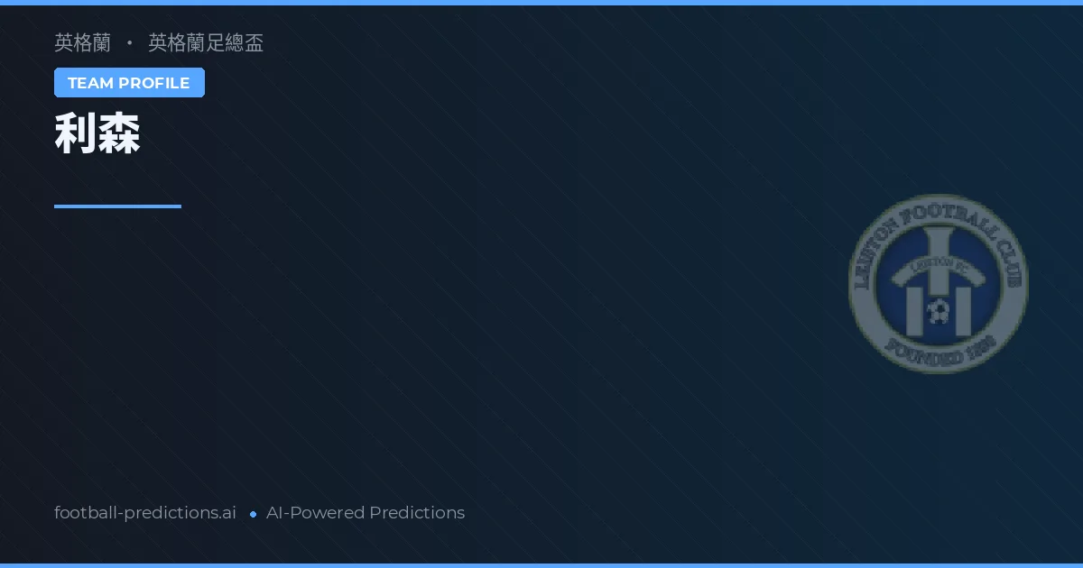 Leiston Prognoser & Statistik