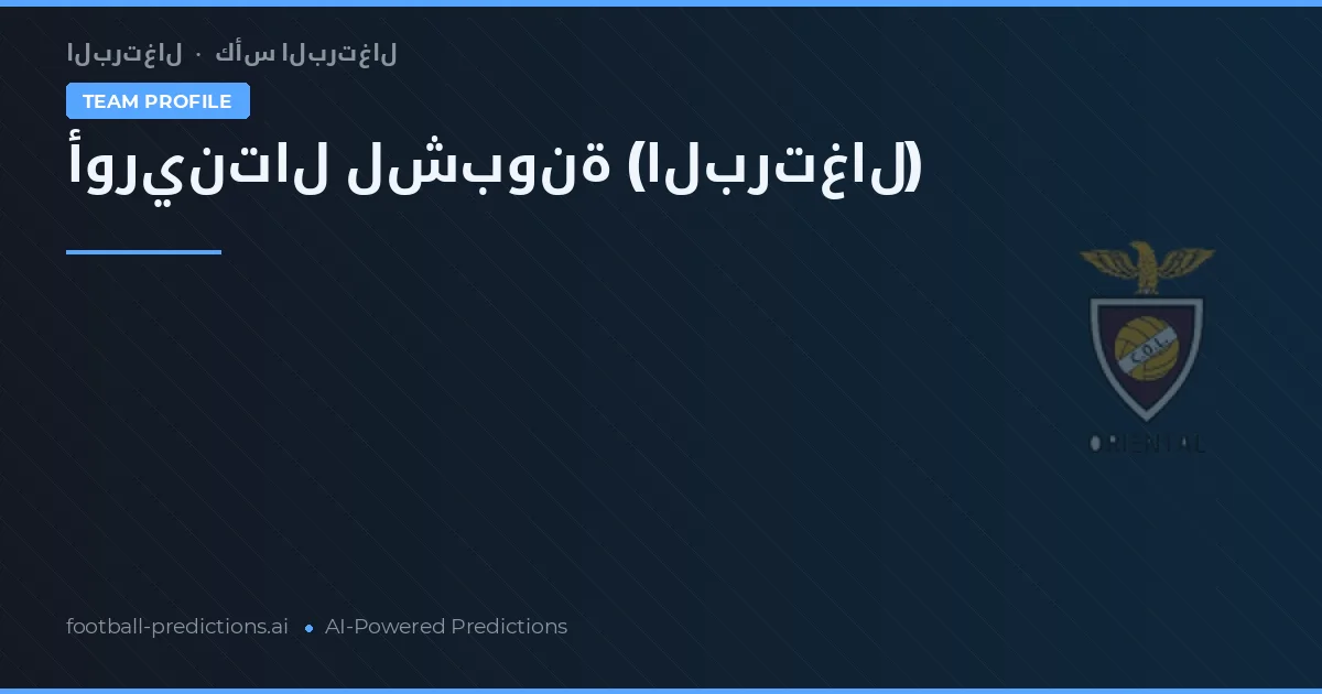Oriental Lisboa Prognoser & Statistik
