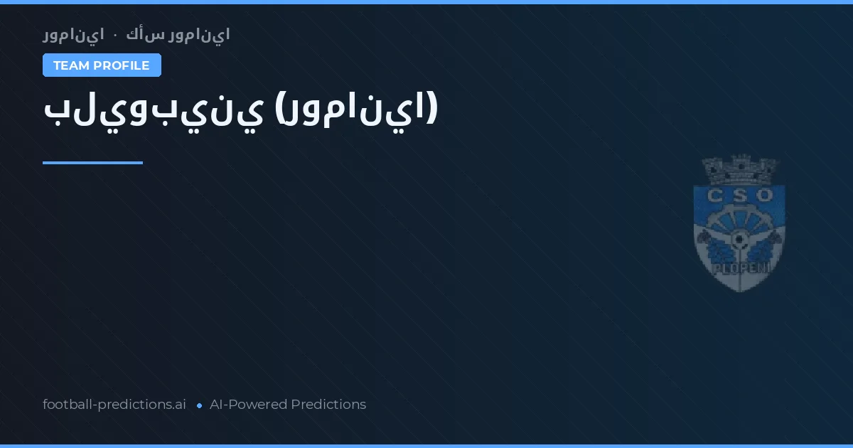 Plopeni Prognoser & Statistik