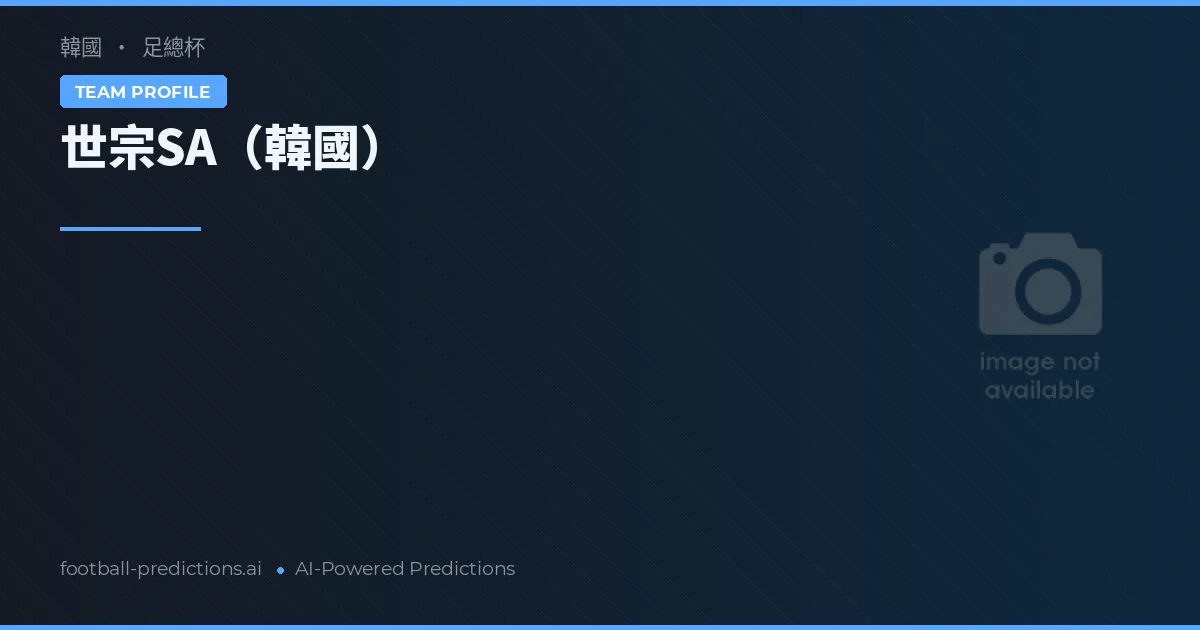 Sejong SA Prognoser & Statistik