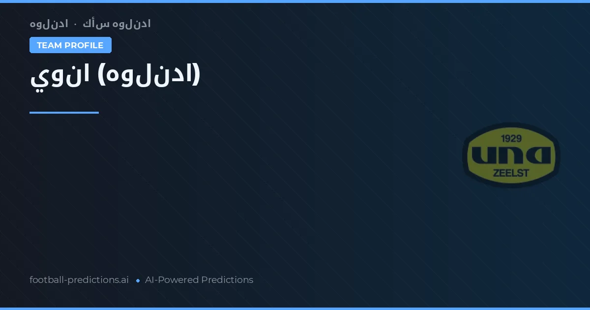 UNA Prognoser & Statistik