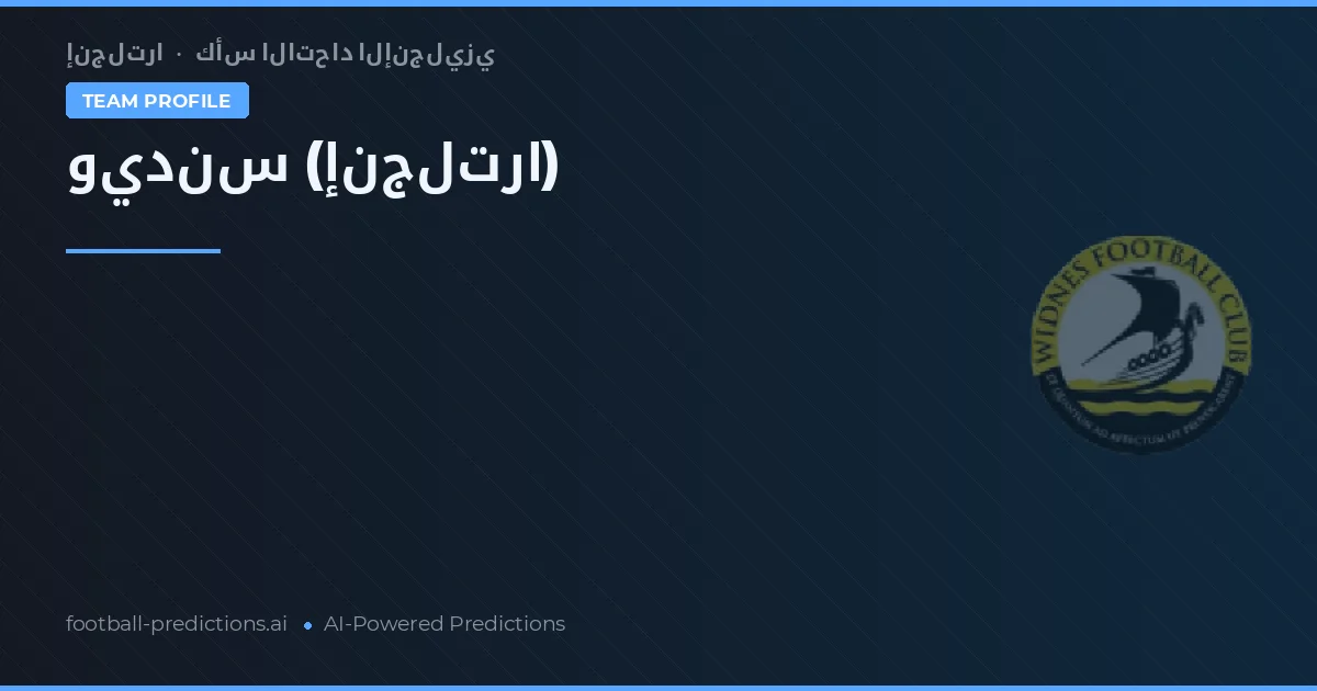 Widnes Prognoser & Statistik